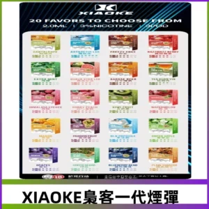 XIAOKE梟客一代煙彈 替換式霧化電子菸#品質保證#